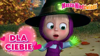 Masza i Niedźwiedź ⭐ Dla ciebie ⭐👻 Kolekcja kreskówek ✨ Masha and the Bear