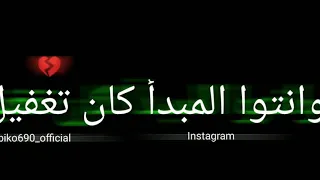 حاله واتساب العيش و الملح بتاعكوا  حاله واتساب العيش و الملح بتاعكوا