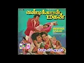 Download Lagu #SPB_Rare_Song 1978_58 | Medaiyil Aadidum Melliya Poongatre - மேடையில் ஆடிடும் மெல்லிய - VINYL