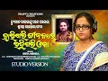 Harigali Jibanare Rahigali Eka Shriya Mishra New Odia Sad Song 2026 Humane Sagar Sad Song
