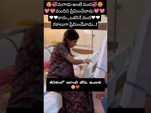caring love!💘💘#shorts #youtubeshorts #trendingshorts #love #ytshorts #yt #viralshorts