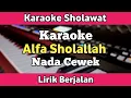 Lagu Karaoke - Alfa Sholallah NancyDAUN Nada Cewek Lirik Video | Karaoke Sholawat