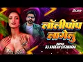 Download Lagu Lollypop Lagelu | Bhojpuri Mix | Dj Aadesh Sitamarhi | Power Star #Pawan Singh | Old Bhojpuri Remix