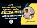 Structures Part-2 Array of Structures typedef and dif typedef and Define C by idris Mibweb