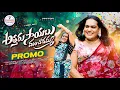 Download Lagu ATTARU SAYABU MANCHODAMMA LATEST FOLK SONG 2025 | KASANI NAGARAJU | SHIVA NAGULU | UPPAL BALU