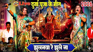 बहली बार दुर्गा पुजा में हुरूका पे जम के नाची बबिता किन्नर देवी गीत , झुलनवा रे झूले ना , stage show