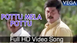 kamarasu tamil movie pottu mela pottu video song murali laila vadivelu