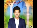 The Weeknd Blinding Lights (Muslim Version)