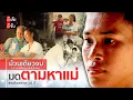 16 EtoeyEjan