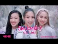 Download Lagu 4EVE - วัดปะหล่ะ? (TEST ME) (Prod. by URBOYTJ) - Summer Video