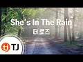 [TJ노래방] She's In The Rain - 더 로즈 / TJ Karaoke