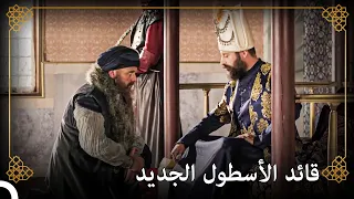 سليمان القانوني جعل خضر ريس قائد الأسطول التاريخ العثماني 