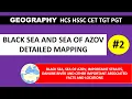 Download Lagu BLACK SEA COUNTRIES TRICK | KERCH,BOSPHORUS,DARDENELLES STRAITS MARMARA SEA,AZOV SEA | HCS Geography