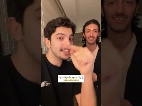 اليوم زيكو مسويلنه مندي 😂💔