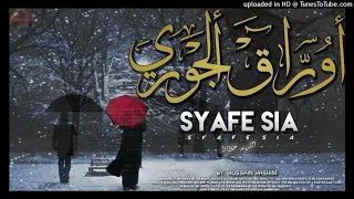 Download سيافي سيا / أوراق الجوري / راب عراقي MP3