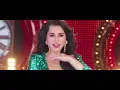 Oye Oye - Armaan Malik & Aditi Singh Sharma