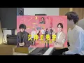 Vaundy『まぶた』を音楽家が初めて聴いたら……