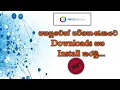 How to install NetBeans IDE 17 on Windows 64 bit 2023 Complete Installation guide sinhala
