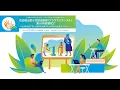 Download Lagu [Webinar] Pediatric Praziquantel Consortium Japan Webinar（2021/12/9）