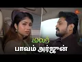 Download Lagu இந்த உண்மையை மலர் எப்போ சொல்லுவாங்களோ?😑 | Malar - Semma Scenes | 29 July 2024 | Tamil Serial |Sun TV
