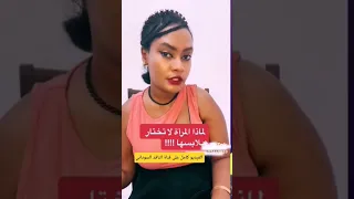التعبير عبر اختيار الملابس 