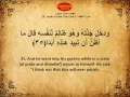 Download Lagu Surah Al Kahf - Sh. Saud Al Shuraim - Beautiful Quran recitation with Arabic and English translation