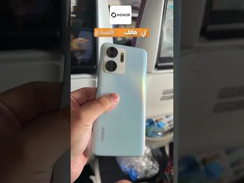 لمذا تعتبر هواتف هواوي و اونور من افضل الهواتف ‼️