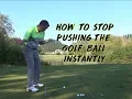 How to Stop Pushing the Ball