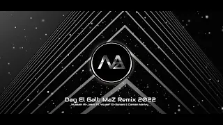 ريمكس حسين الجسمي 2022 دماره خل تحرقني ناره دمار 