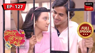 Emotional Confession | Purano Sei Diner Kotha - Se Ki Bhola Jaay | Ep 127 | Full Episode