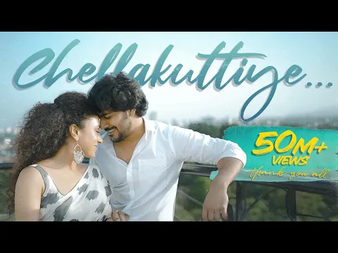 Chellakutty Chinnakutty - YouTube