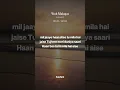 Download Lagu Woh Mulaqat