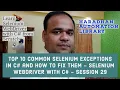 Top 10 Selenium Exceptions in C and How to Fix Them - Selenium with C Training