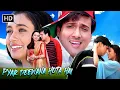 Download Lagu Pyar Deewana Hota Hai: 💖Govinda \u0026 Rani’s Quirky Love Story! | Johnny Lever Non - Stop Comedy Movie