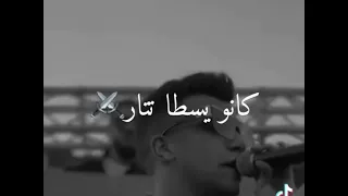 عصام صاصا   دول ضربو فيا عيار   حالة واتس اب   مهرجانات      دندنها