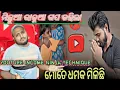 Download Lagu ମିଛୁଆ ରାଜୁଆ ଗପ କହିଲା 🤔  //Rajkumar vlogs//Oye Shibu