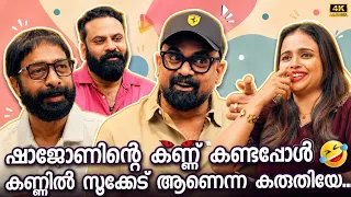 ''സലിം കുമാർ പോയെന്ന് ചിന്തിക്കാൻ പോലും കഴിയുന്നില്ല!!''🥹❤️ Ottam Thullal | Shajon| Harisree Ashokan