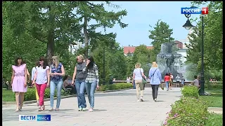 «Вести Омск», дневной эфир от 2 июня 2023 года
