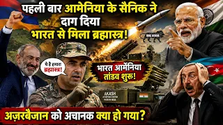 आर्मेनिया के सैनिक ने फायर किया भारत से मिला ब्रह्मास्त्र! फिर जो हुआ दुनिया हैरान team vikram