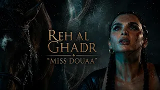              ريح الغدر                            دندنها