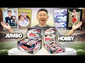 THE 1ST 2026 NFL CARDS HAVE ARRIVED NEW ROOKIES 2026 Topps Flagship Football Hobby Jumbo Box