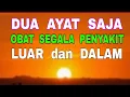 Download Lagu Dua Ayat Sakti - Ampuh Mengobati Segala Macam Penyakit - Luar \u0026 Dalam