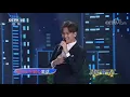 李聖傑《你那麼愛她》