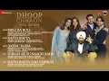 Download Lagu Dhoop Chhaon - Full Album | Aham S, Rahul D, Abhishek D, Simrithi B | Amitabh Ranjan