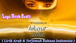 Download Elissa - Hekayti Maak (lirik Terj. Indonesia) MP3