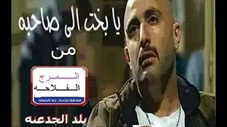 مهرجان قالك تعيش هتشوففى سكه شمال غناء عصام صاصا توزيع عمر ميمى      دندنها