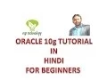 How to use Concatenation operator in SQL in Hindi