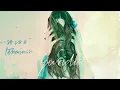 Yuridia - Se Va a Terminar (Cover Audio)