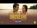 Download Lagu Oboseshe | Kishmish | অবশেষে | Arijit Singh | Dev | Rukmini | Rahool | Nilayan | Audio