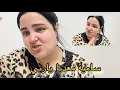 Download Lagu اخبر علي سامية تبدلات حياتنا وجات كل شي و ماجاوش